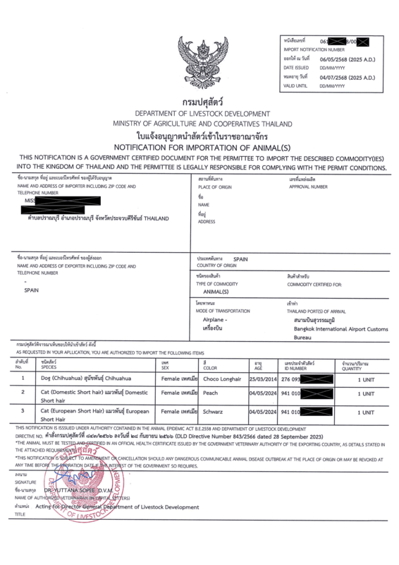 Die Einfuhrlizenz, wenn du ein Tier mit nach Thailand nehmen möchtest