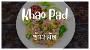 Khao Pad auf einem Teller