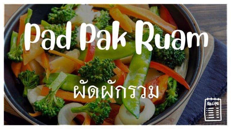 Leckeres Gemüsegericht: Pad Pak Ruam (inkl. Rezept)