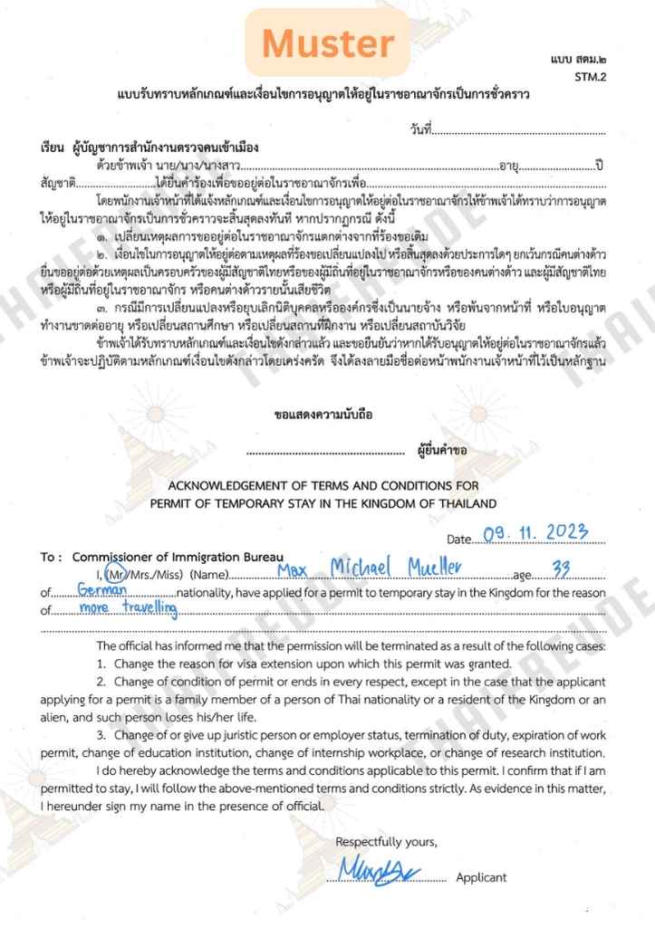 Das STM.2 Formular zur Aufenthaltsverlängerung in Thailand
